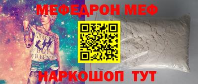 амфетамин Партизанск