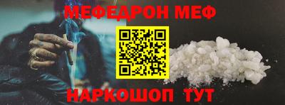 первитин Первоуральск
