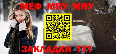 амфетамин Пенза