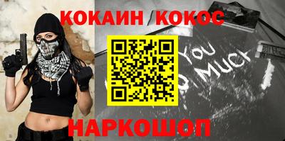 амфетамин Партизанск