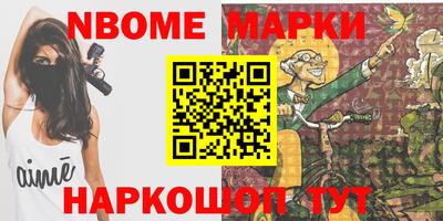 амфетамин Партизанск