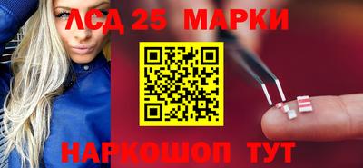 амфетамин Партизанск