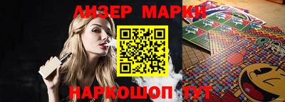 амфетамин Партизанск
