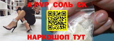 амфетамин Пенза