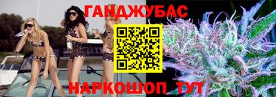 амфетамин Партизанск