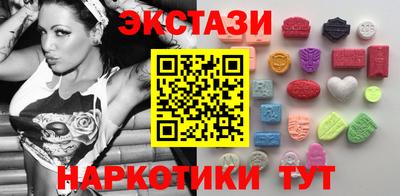 амфетамин Партизанск