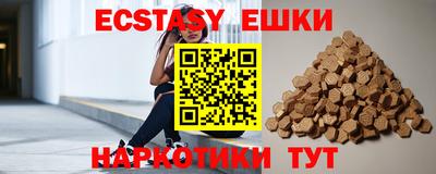 амфетамин Пенза