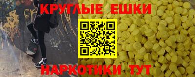 амфетамин Партизанск