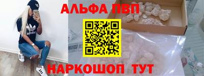 амфетамин Пенза