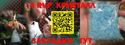 амфетамин Партизанск