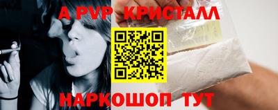 первитин Первоуральск