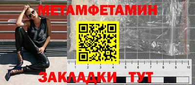 первитин Первоуральск
