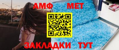 амфетамин Пенза