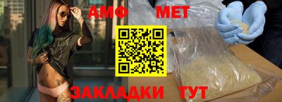 амфетамин Пенза