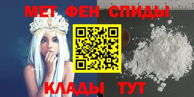 амфетамин Пенза