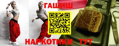 амфетамин Партизанск
