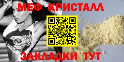 первитин Первоуральск