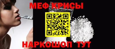 амфетамин Партизанск