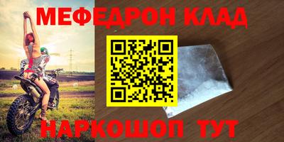 амфетамин Партизанск
