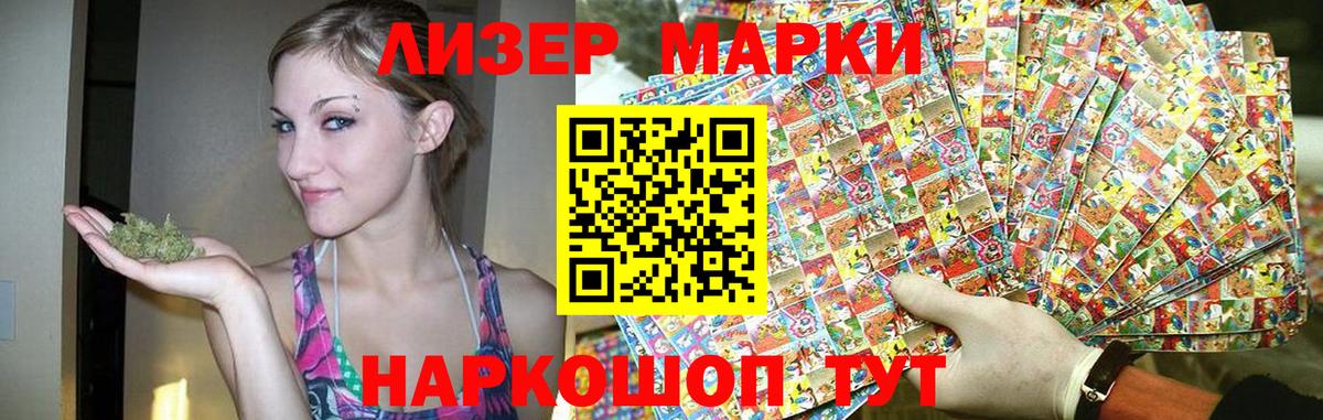 LSD-25 экстази  LSD-25 экстази ecstasy  Вход с VPN  Шадринск  ЛСД экстази ecstasy 
