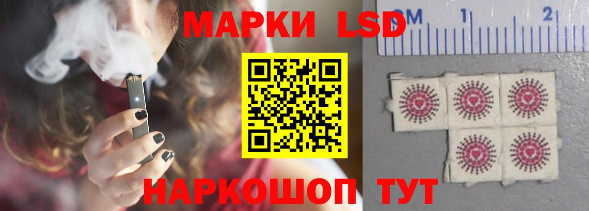 Лсд 25 экстази ecstasy Шадринск